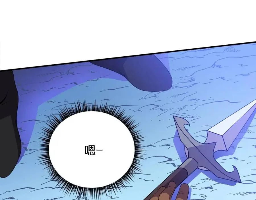 第37话 猎物的底牌 第124页