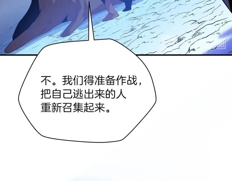 第37话 猎物的底牌 第151页