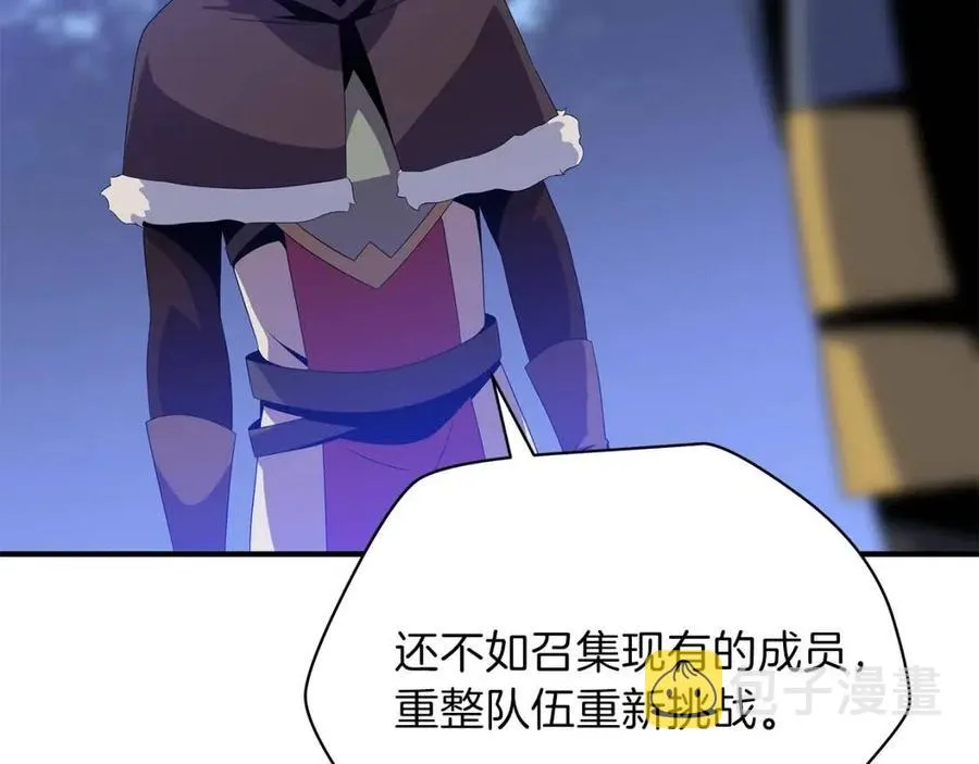 第37话 猎物的底牌 第160页