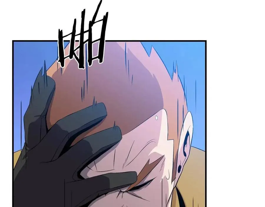 第37话 猎物的底牌 第164页