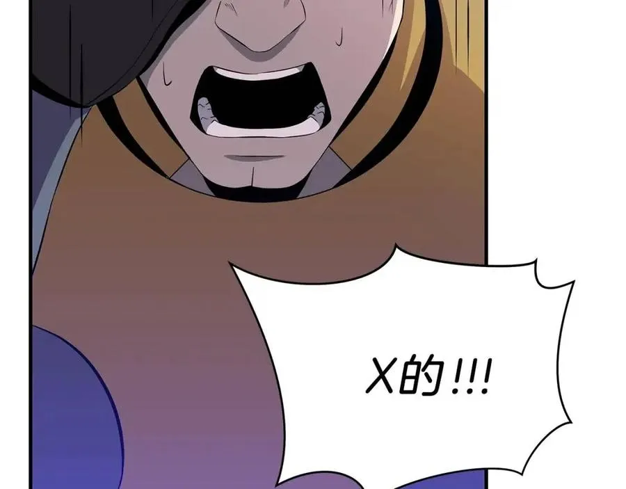 第37话 猎物的底牌 第165页