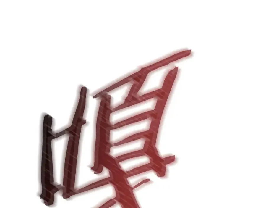 第37话 猎物的底牌 第176页