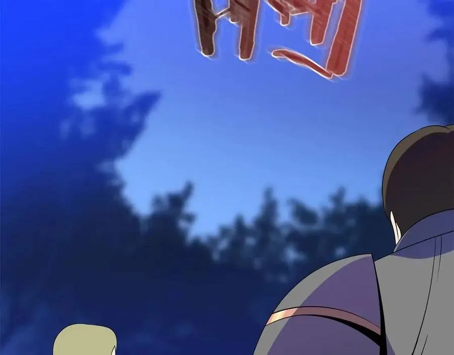 第37话 猎物的底牌 第178页