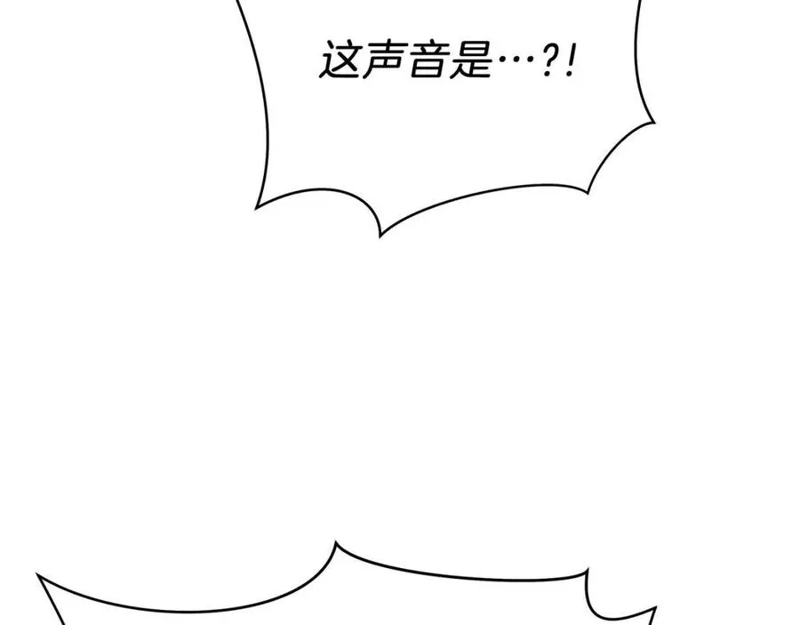 第37话 猎物的底牌 第180页