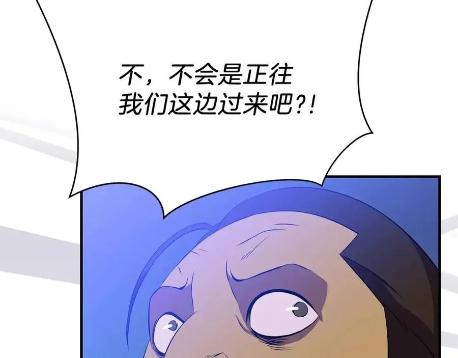 第37话 猎物的底牌 第181页