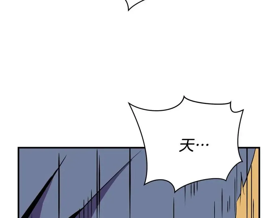 第37话 猎物的底牌 第196页