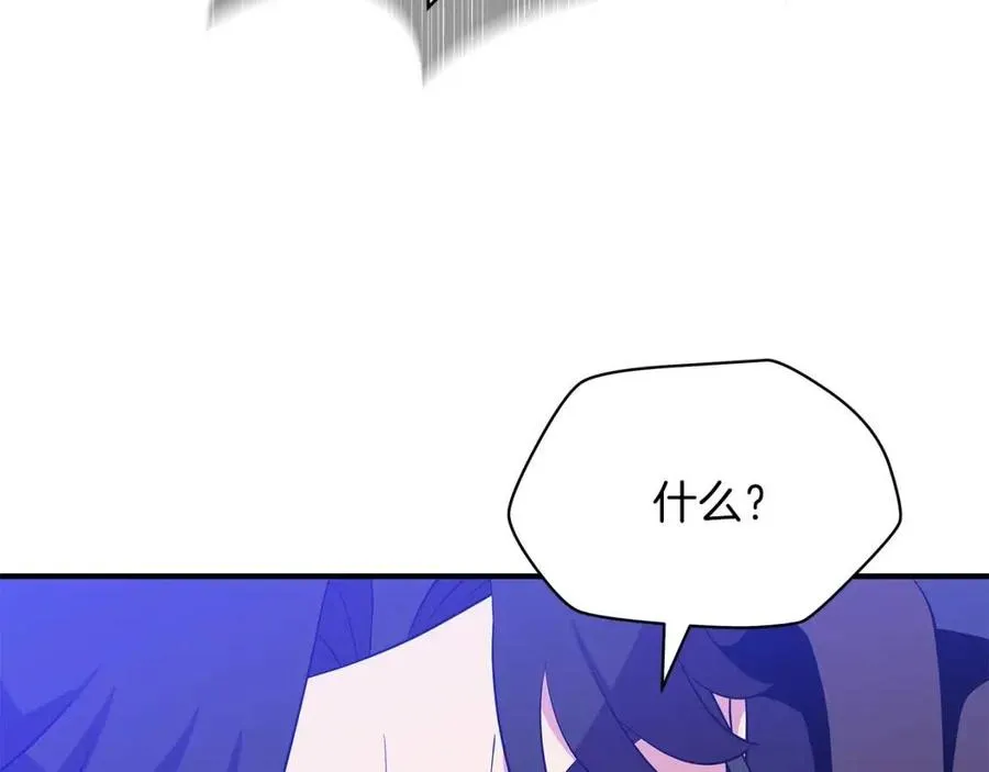第37话 猎物的底牌 第199页