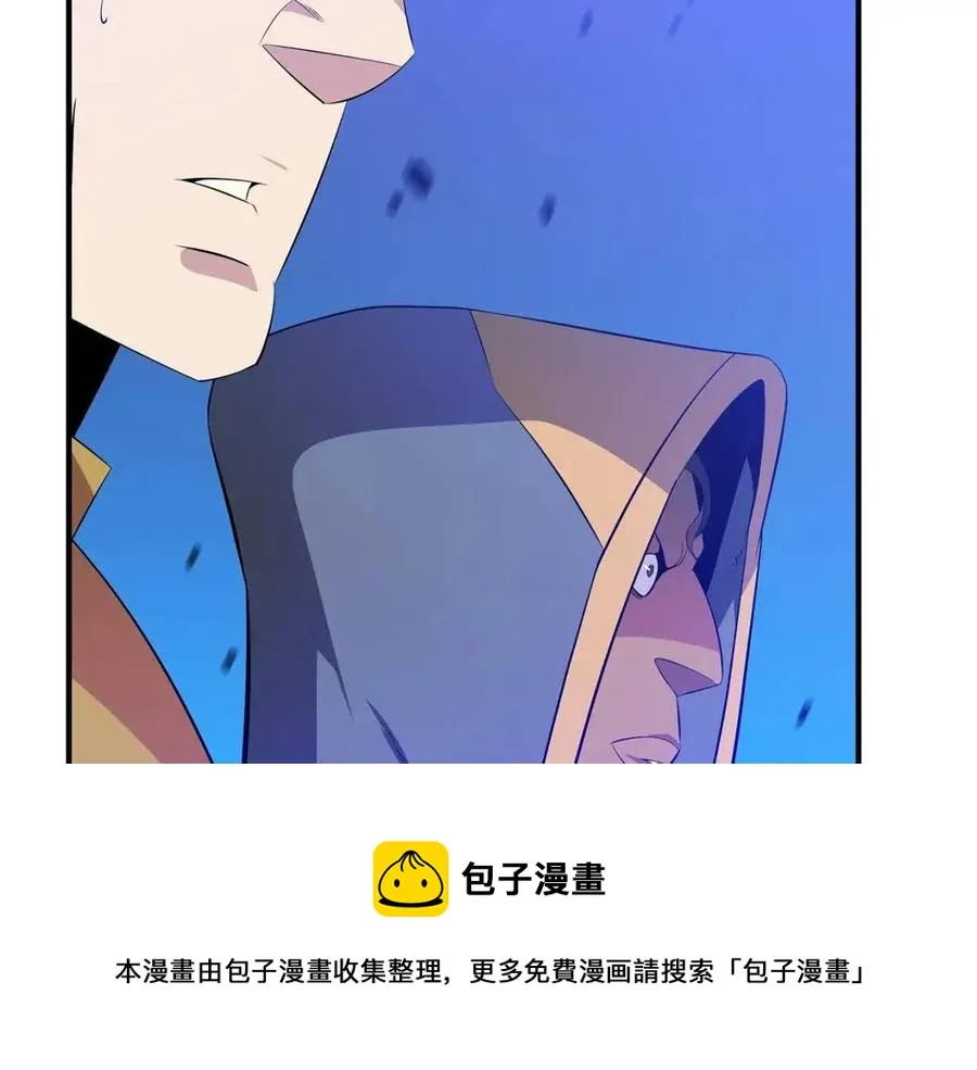 第37话 猎物的底牌 第218页