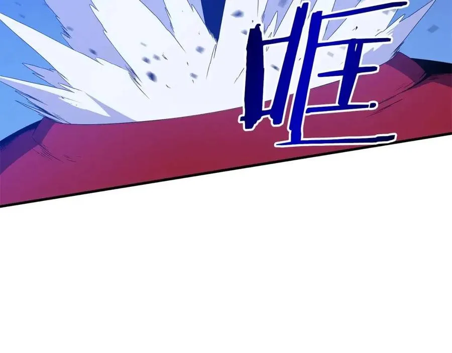 第39话 逃吧逃吧逃吧~ 第2页