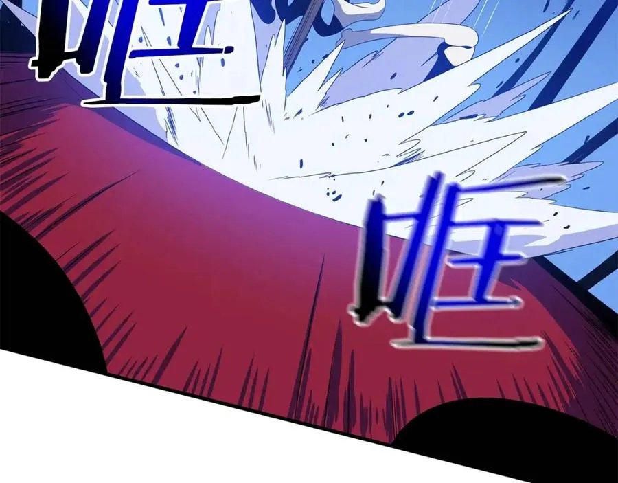 第39话 逃吧逃吧逃吧~ 第4页
