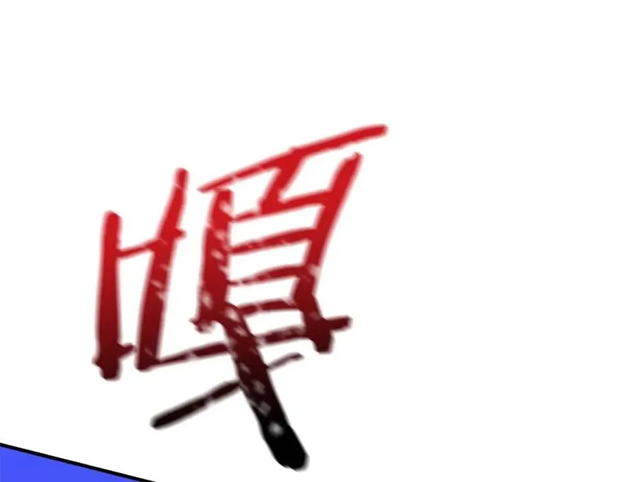 第39话 逃吧逃吧逃吧~ 第7页