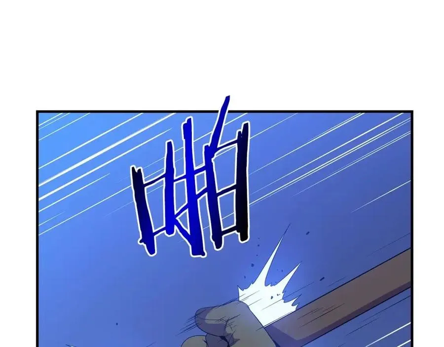 第39话 逃吧逃吧逃吧~ 第34页