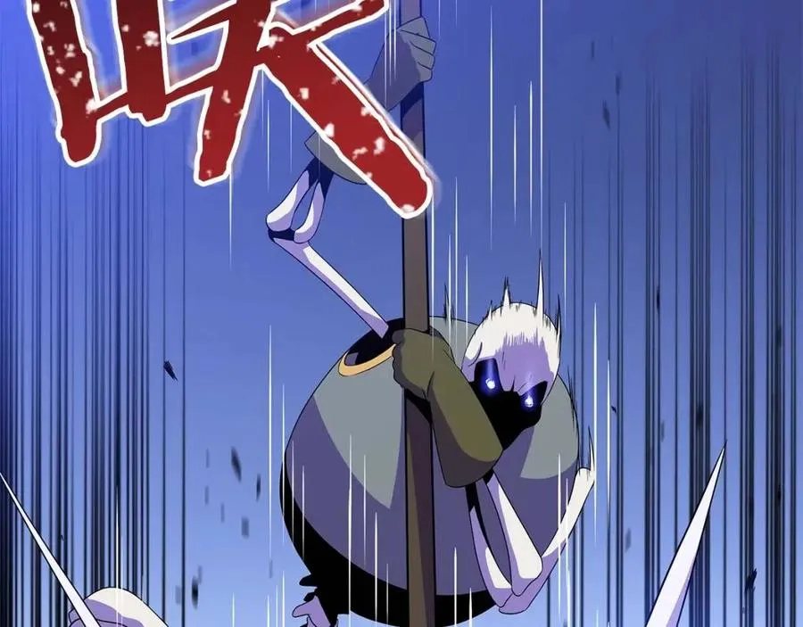 第39话 逃吧逃吧逃吧~ 第41页