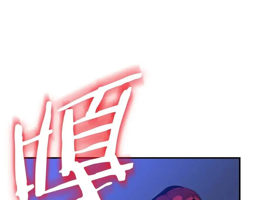 第39话 逃吧逃吧逃吧~ 第46页