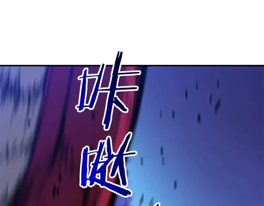 第39话 逃吧逃吧逃吧~ 第54页