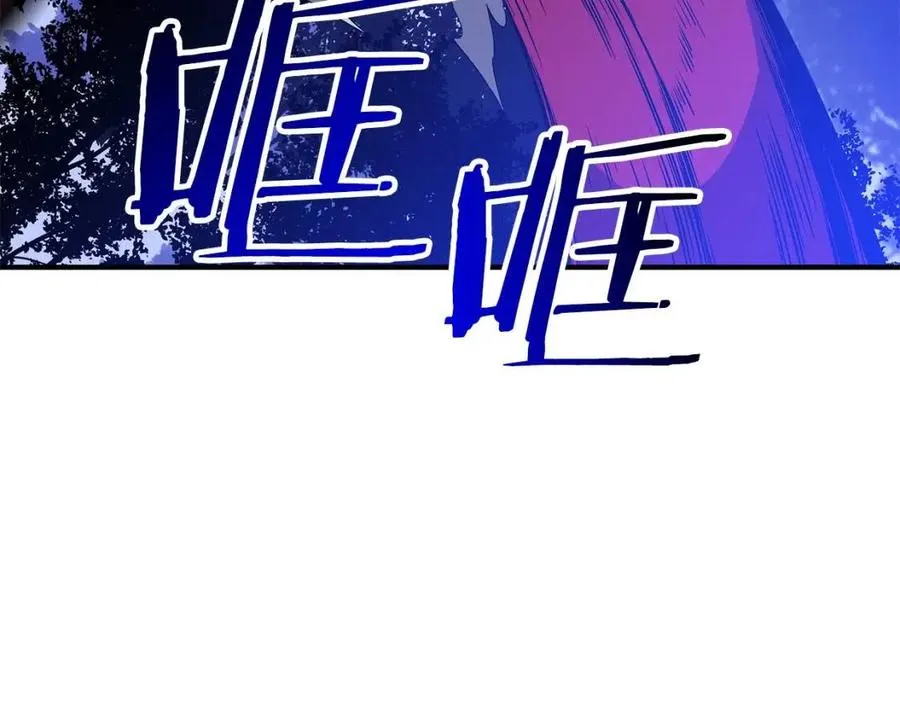 第39话 逃吧逃吧逃吧~ 第56页