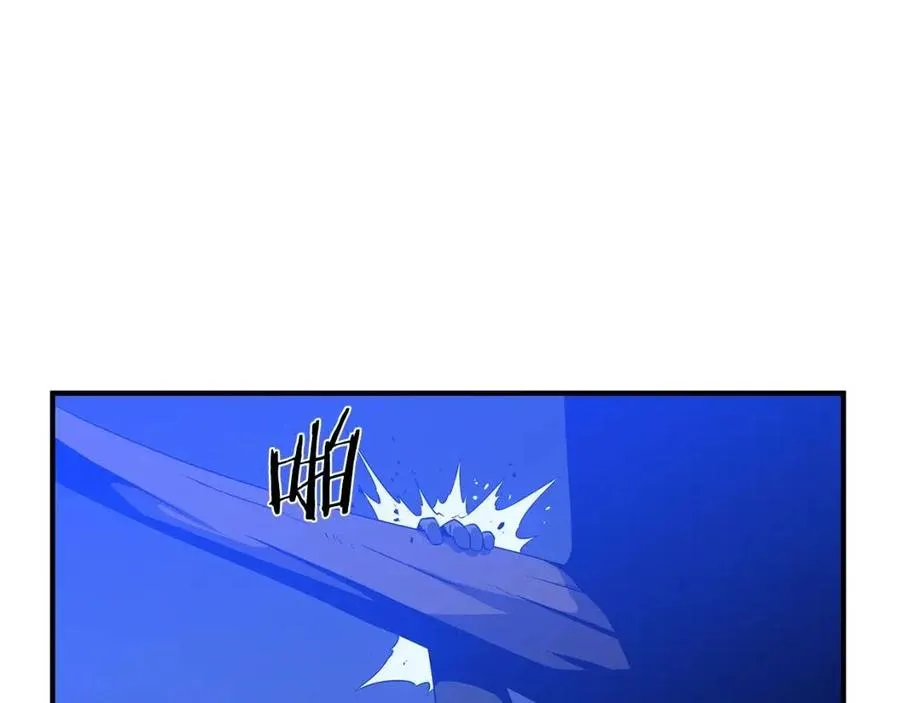 第39话 逃吧逃吧逃吧~ 第60页