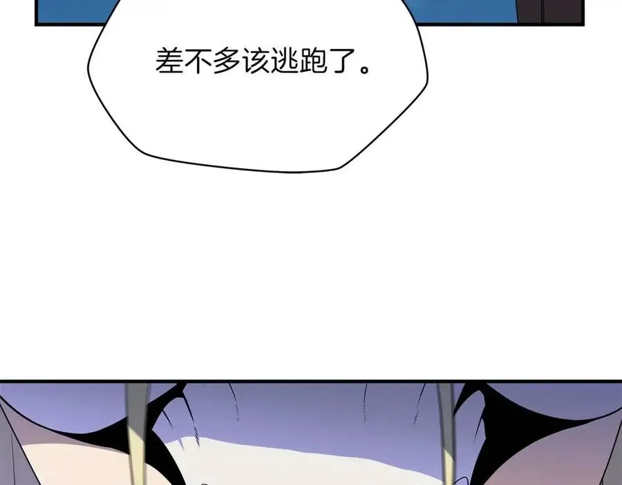 第39话 逃吧逃吧逃吧~ 第63页