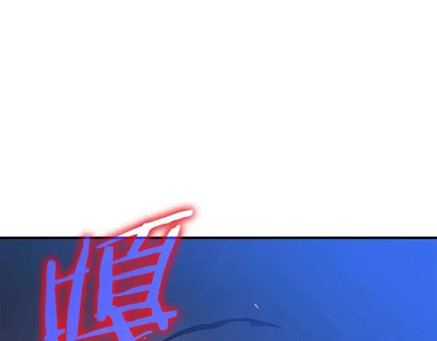 第39话 逃吧逃吧逃吧~ 第78页