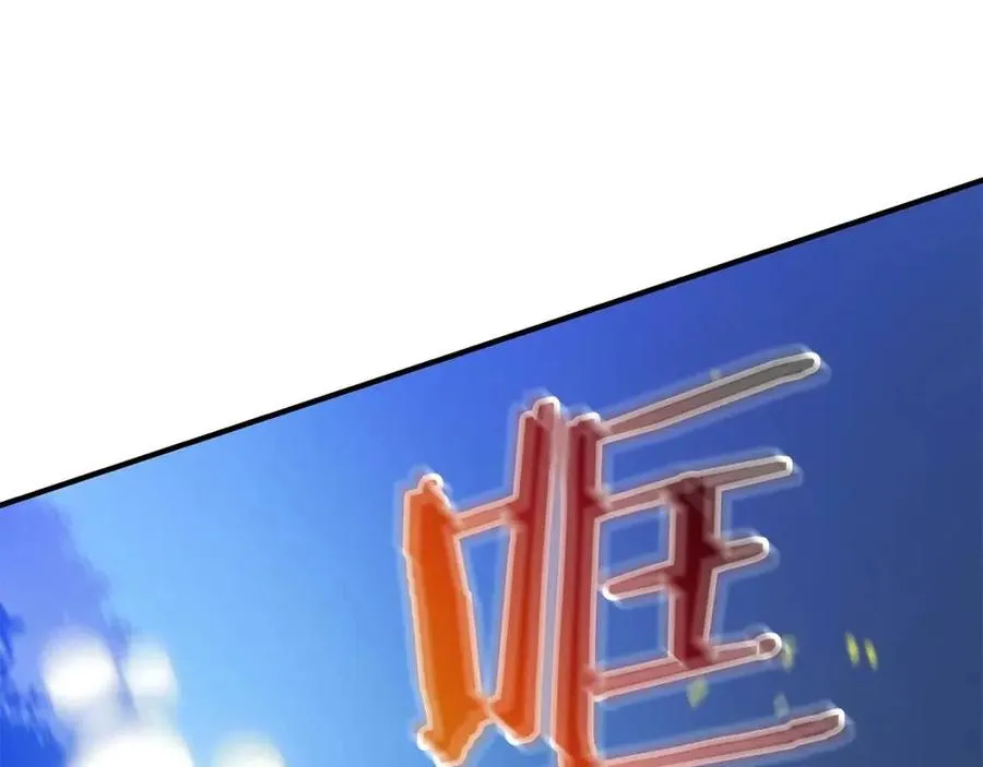 第39话 逃吧逃吧逃吧~ 第99页