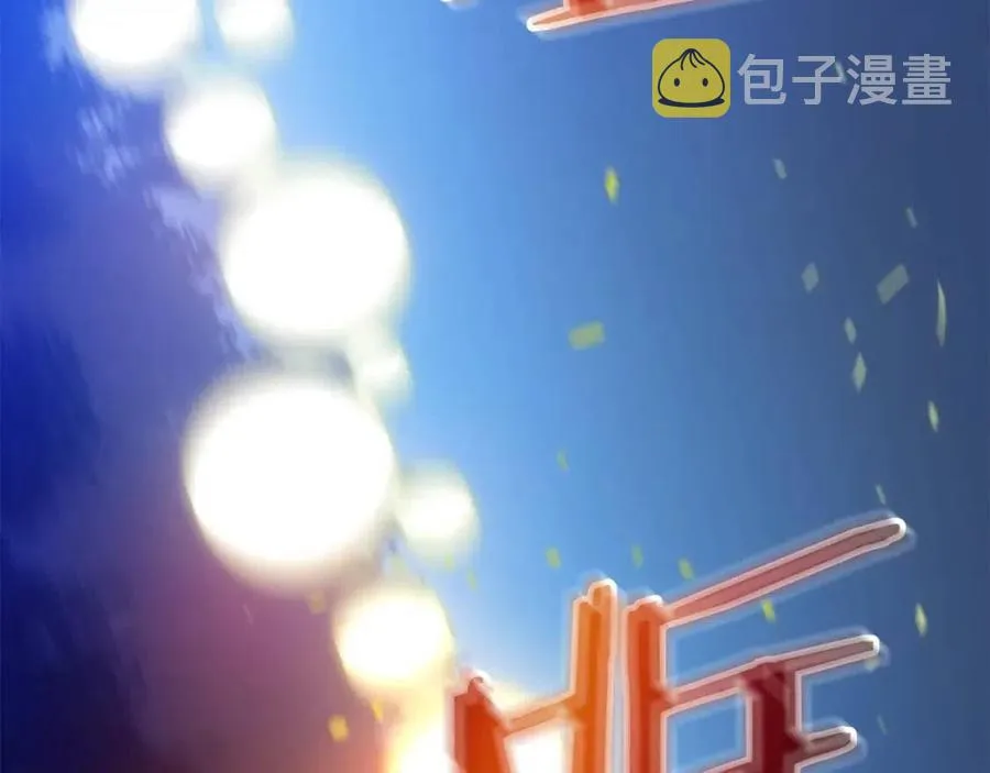 第39话 逃吧逃吧逃吧~ 第100页
