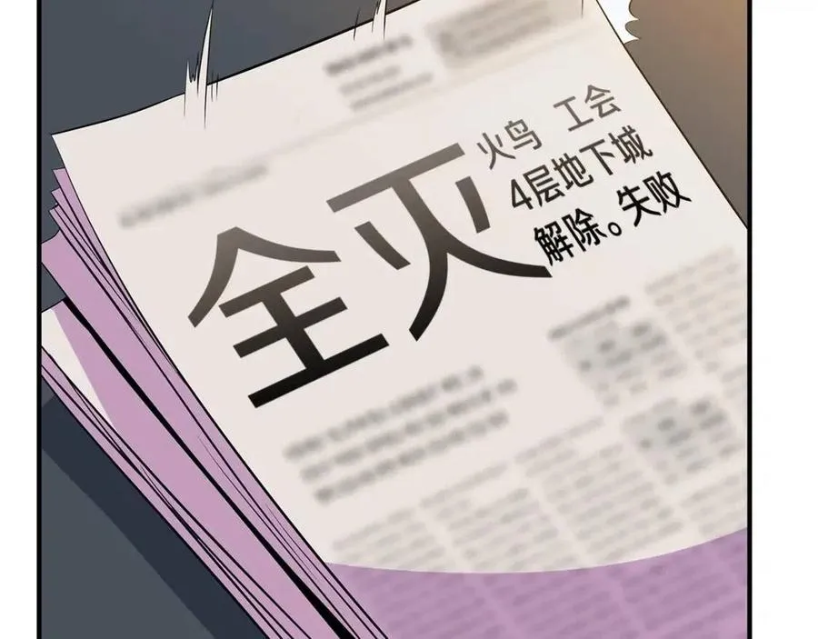 第39话 逃吧逃吧逃吧~ 第109页