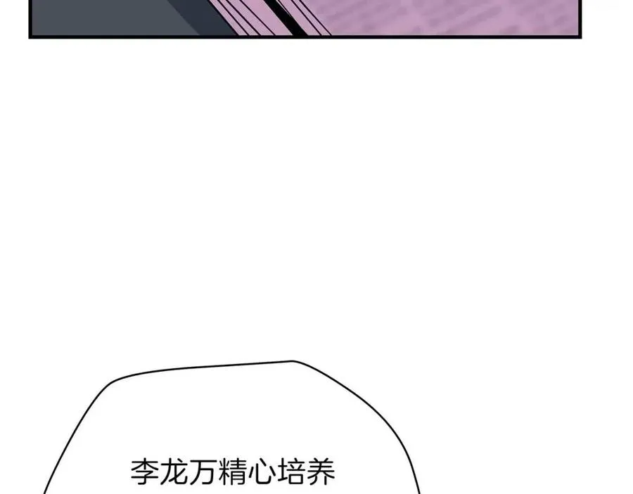 第39话 逃吧逃吧逃吧~ 第110页