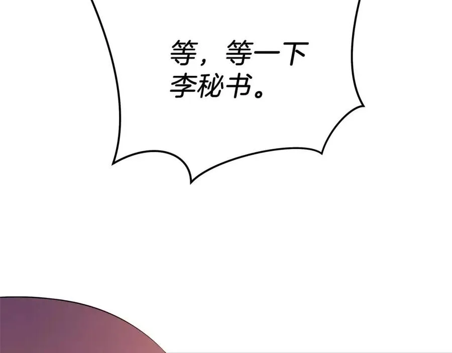 第39话 逃吧逃吧逃吧~ 第127页