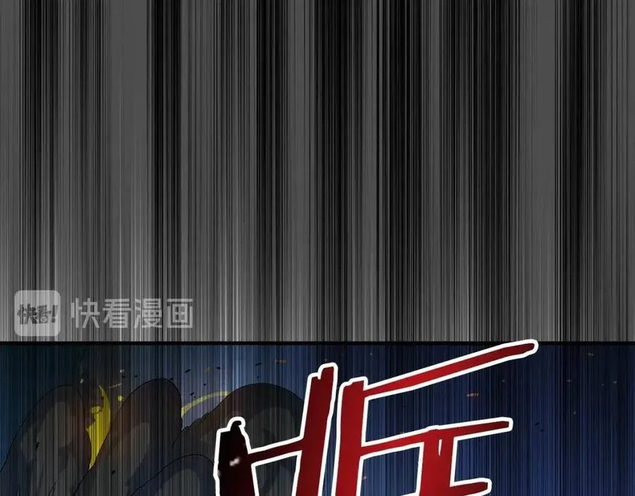 第39话 逃吧逃吧逃吧~ 第136页