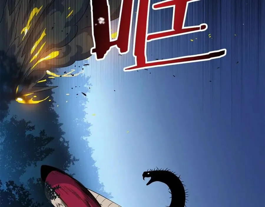 第39话 逃吧逃吧逃吧~ 第137页