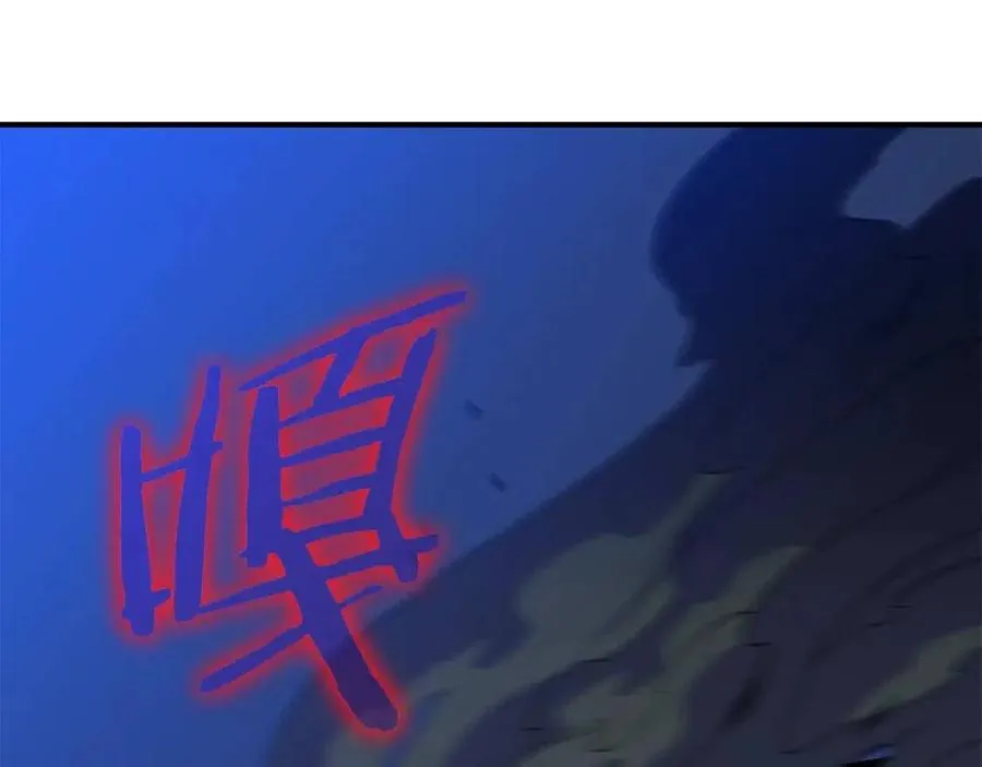 第39话 逃吧逃吧逃吧~ 第150页