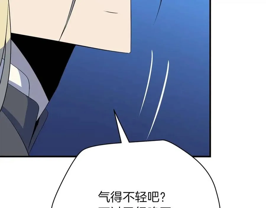 第39话 逃吧逃吧逃吧~ 第157页