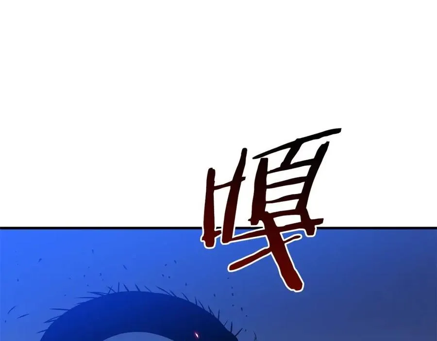 第39话 逃吧逃吧逃吧~ 第161页