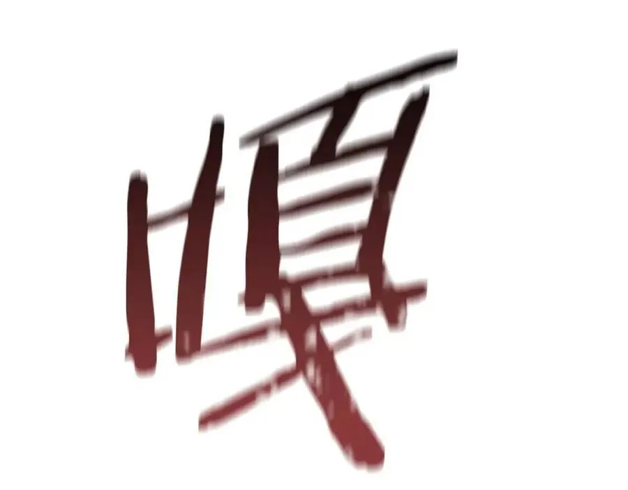 第39话 逃吧逃吧逃吧~ 第175页