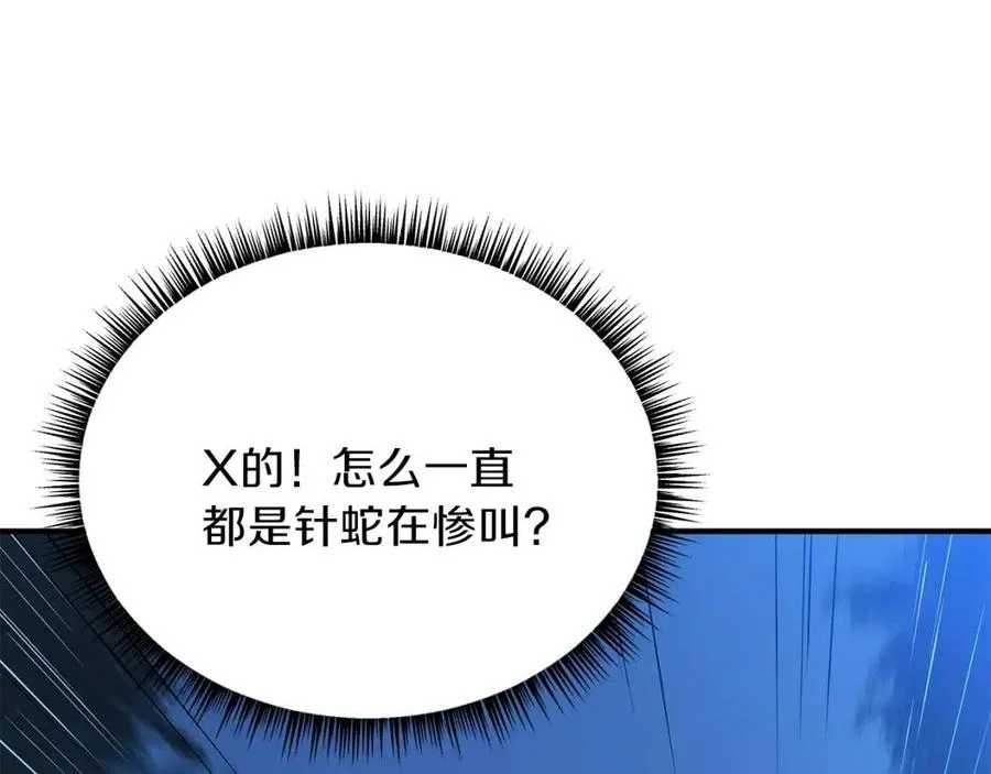 第39话 逃吧逃吧逃吧~ 第180页