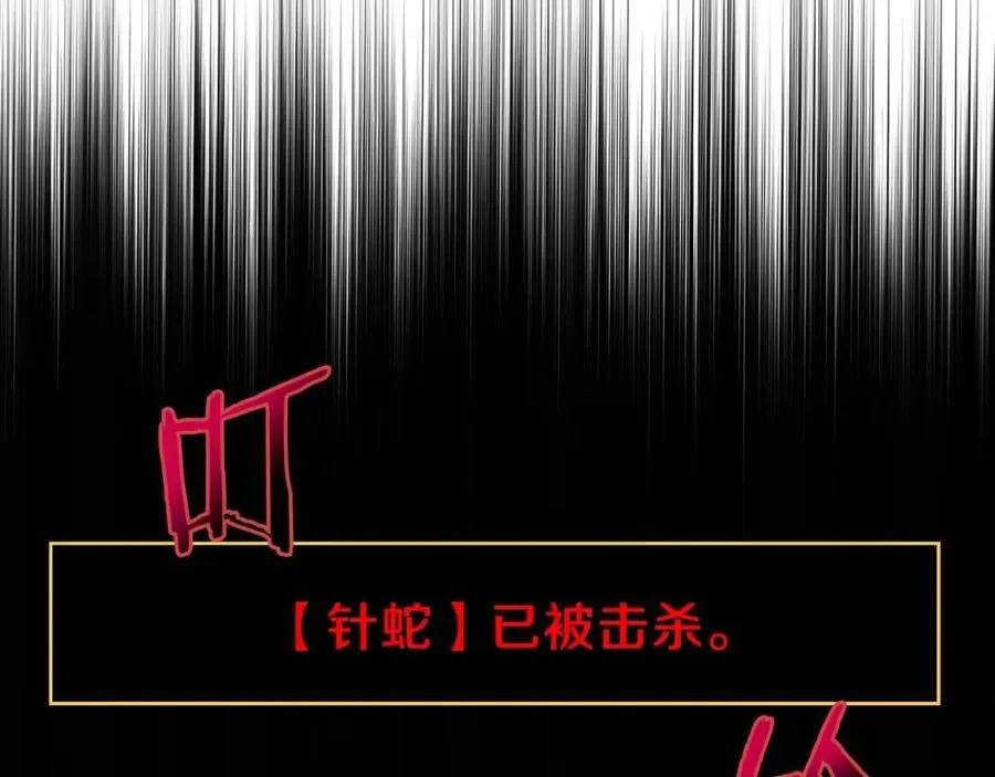 第39话 逃吧逃吧逃吧~ 第186页