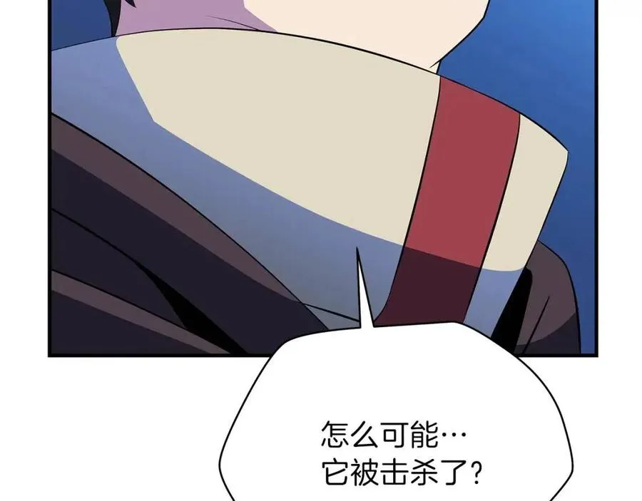 第39话 逃吧逃吧逃吧~ 第197页