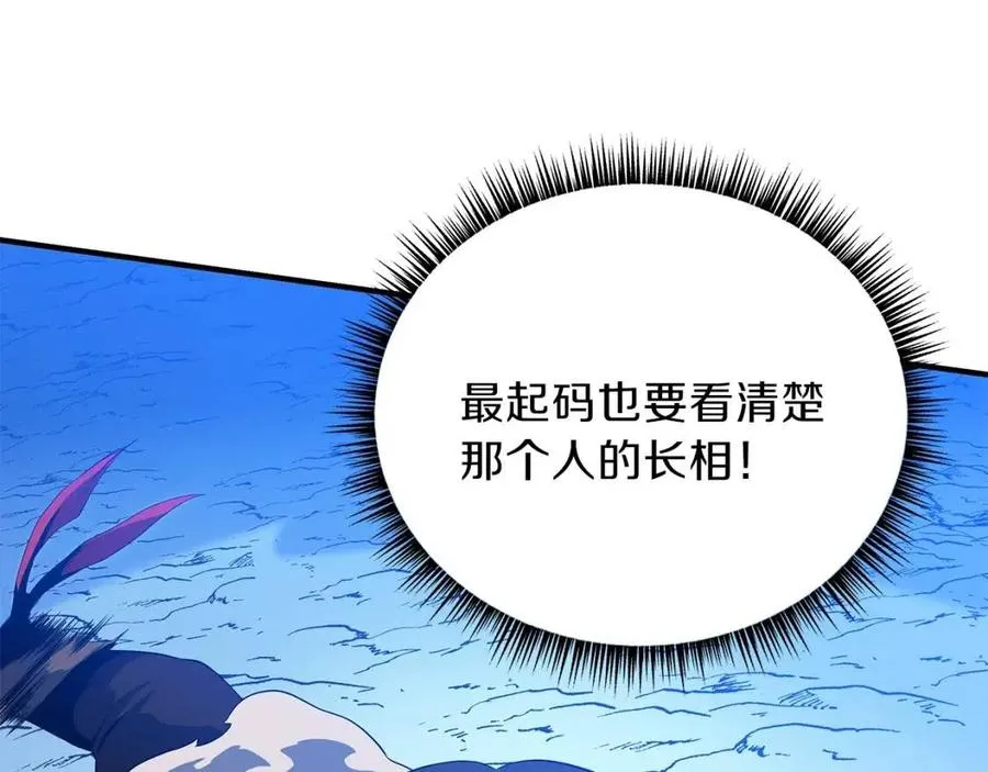 第39话 逃吧逃吧逃吧~ 第204页
