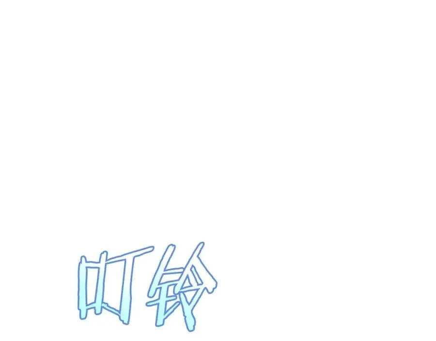 第39话 逃吧逃吧逃吧~ 第207页