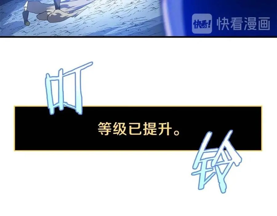 第39话 逃吧逃吧逃吧~ 第217页