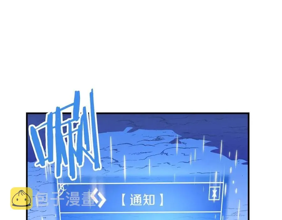 第39话 逃吧逃吧逃吧~ 第218页