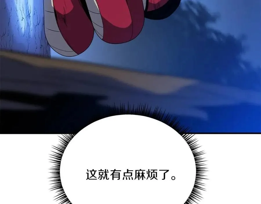 第39话 逃吧逃吧逃吧~ 第223页