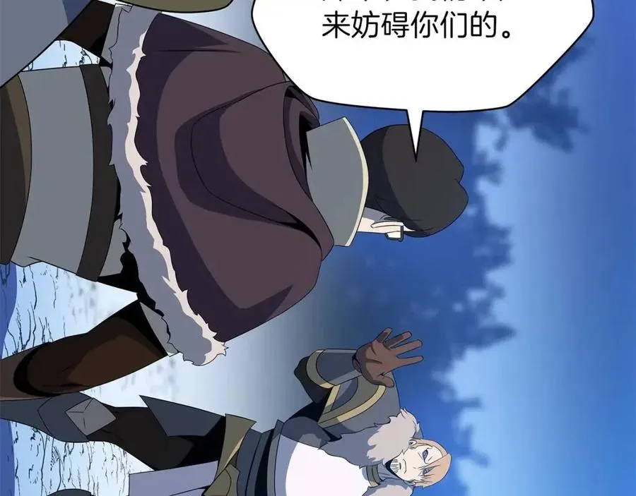 第39话 逃吧逃吧逃吧~ 第233页