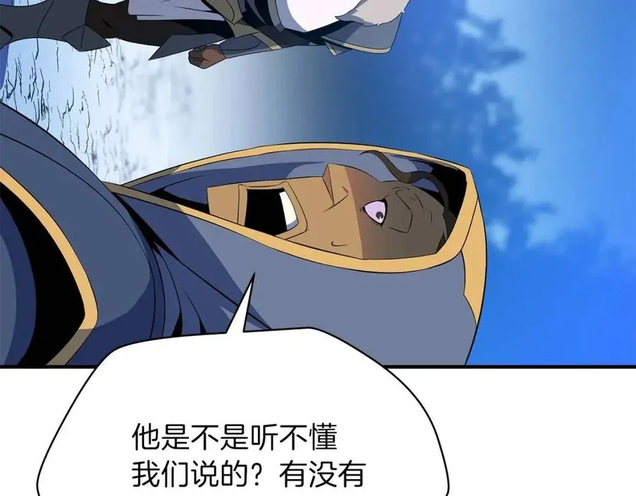第39话 逃吧逃吧逃吧~ 第234页