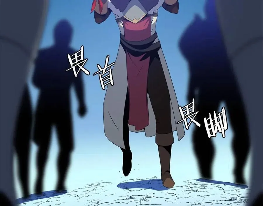 第39话 逃吧逃吧逃吧~ 第237页