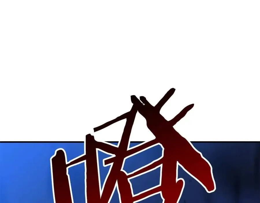 第39话 逃吧逃吧逃吧~ 第242页