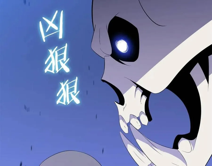 第39话 逃吧逃吧逃吧~ 第254页
