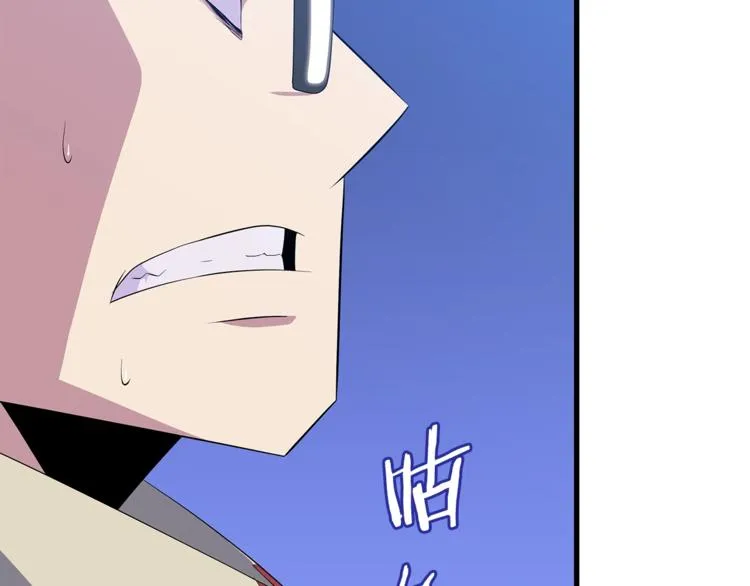第40话 召唤针蛇 第6页