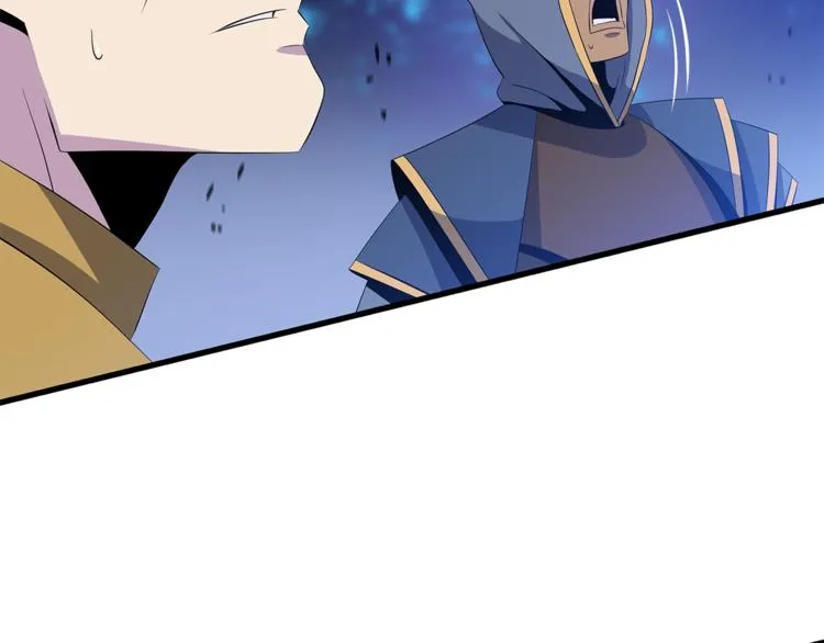 第40话 召唤针蛇 第12页