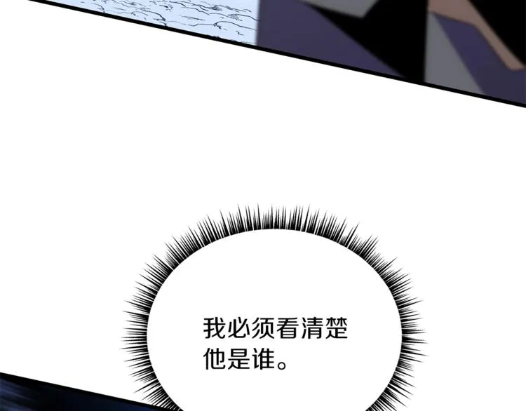 第40话 召唤针蛇 第32页